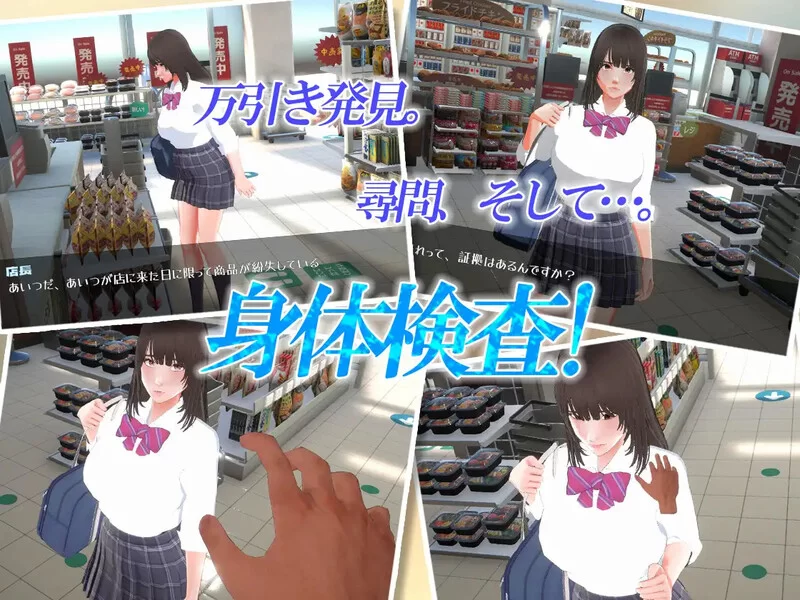 PC-SLG 互动/3D/全动态 偷窃少女～触摸身体检查～V1.0 机翻汉化 [1+2.90GB][百度盘]