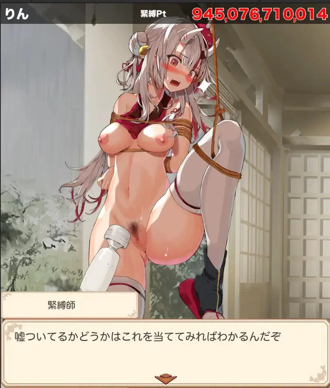 【放置SLG/桌游/RenpyThief机翻】束缚解除点击器V250408 机翻汉… [1+2.20G][百度盘]