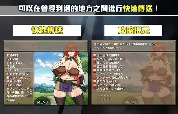 [日式RPG/羞辱/新作/PC] 蕾贝卡与淫呪之剑2 官中步兵版 [1+800M][百度盘]