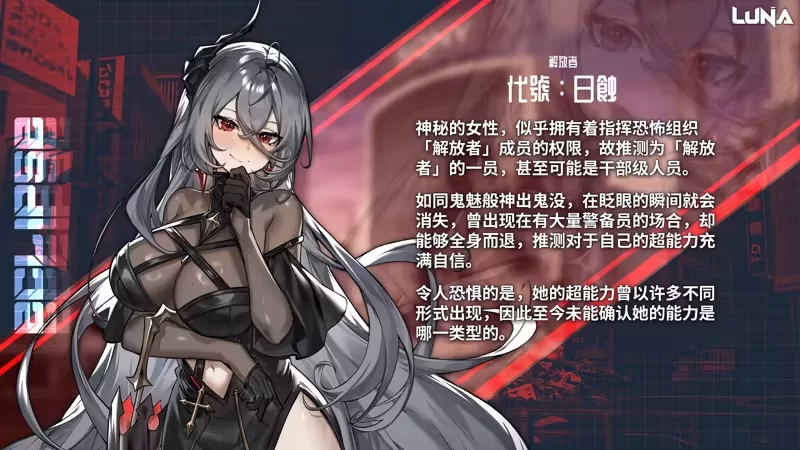 【互动SLG精品/官中/动态/PC】露娜 LUNA Ver1.2.056 官方中文步… [1+6.04G][百度盘]