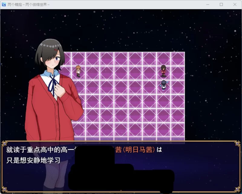 PC[RPG/汉化] 两个箱庭世界 挂载AI汉化版 [新作] [1+1g][百度盘]
