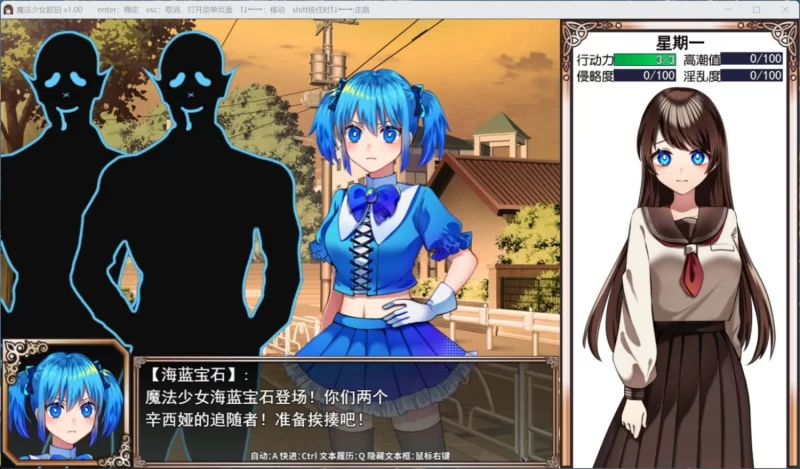【精品RPG/中文】魔法少女欧珀【joi+PC】官方中文步兵版+自带全回想解放 [1+1g][百度盘]