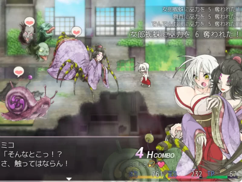 PC[重口步兵RPG异种奸战斗H】重生之退魔巫女~官中步兵+全CG [1+1.15G][百度盘]