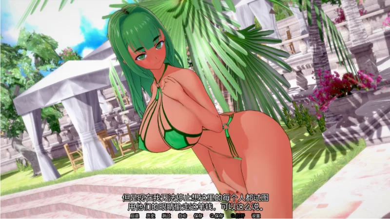 [日系SLG]夏日之王0.6.2汉化版PC+安卓 [2+8.1g][百度盘]