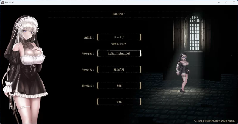 【神作ACT/中文/PC】哥特少女勇与魔城2V1.0.5+去码Mod [1+2.6G][百度盘]