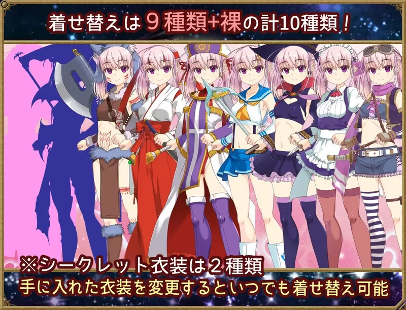 PC[日式RPG] 梦想与追忆的复仇 官方中文 [1+1g][百度盘]