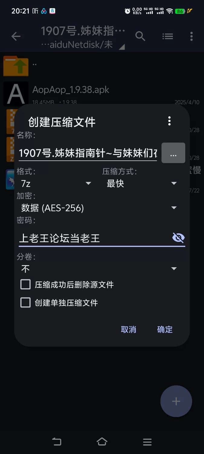 【探索RPG/后宫/通X】 姊妹指南针~与妹妹们在无人岛上的甜蜜慢生活[aop模拟器] [1+1.03g][百度盘]