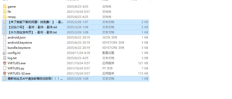 【神作SLG/动态/汉化】美德（V.I.R.T.U.E.S）V17 内嵌AI汉化 [1+2.60G][百度盘]