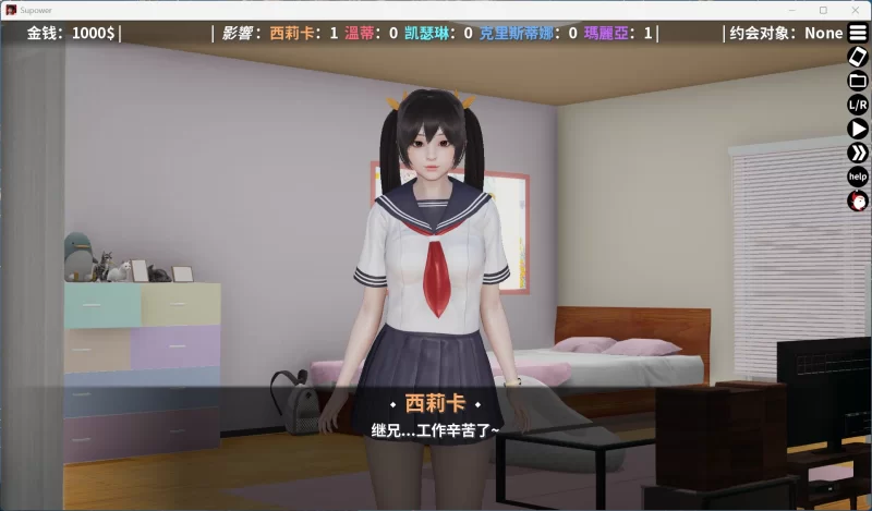 【亚洲风SLG/中文】超能力-重制版 0.48【安卓+PC】 [1+1.2G][百度盘]