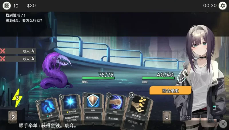 [PC-SLG]死废城的少女1.2.0官中步兵版 [1+574m][百度盘]