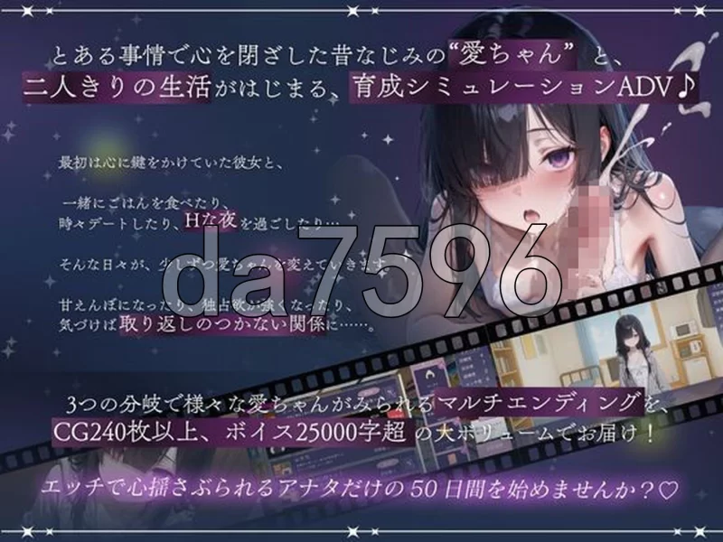 PC–与孤独少女的50天 孤独少女との50日間 内嵌AI汉化版+自… [1+1.5G][百度盘]