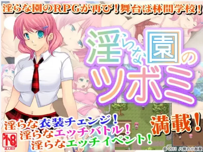 【PC/恶堕/淫乱/AI汉化/拔作合集】淫荡花园的爱丽丝 三部 [1+265M][百度盘]