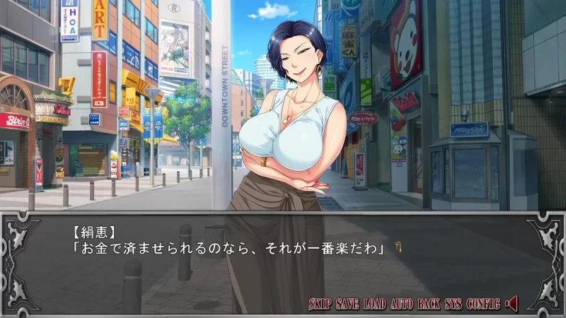 【PC/强奸/恶堕/CV/AI汉化/拔作】和傲慢女社长一起生活的日子 [1+474M][百度盘]
