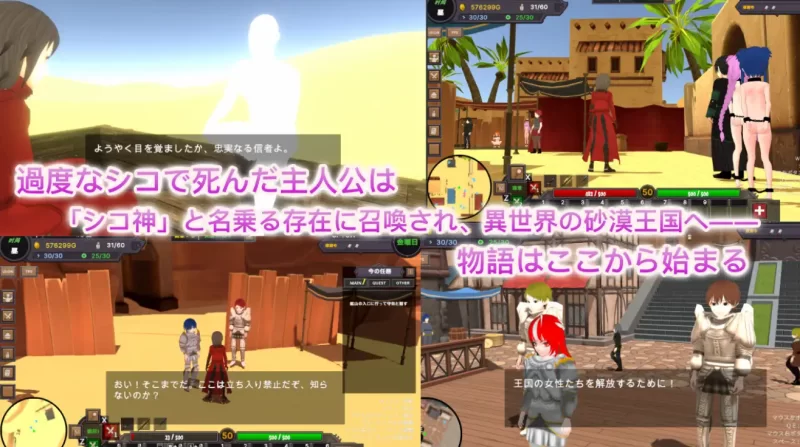 [PC-3D]沙漠王国与奴隶狩猎2.02官中版 [1+3.65g][百度盘]