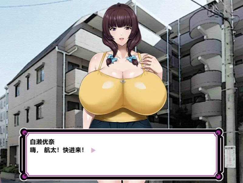 【拔作ADV/中文/PC】在欲望下绽放真实自我+自带全回想-新作 [1+700M][百度盘]