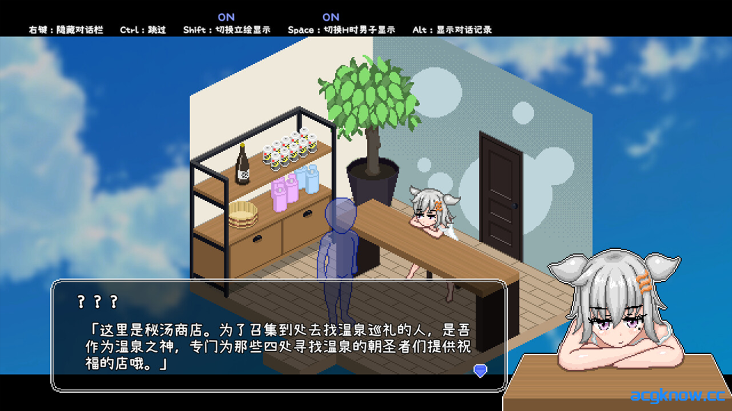 [PC][互动SLG/官中/步兵]秘汤女孩 秘湯ガール Secret Hot Springs Girl  Ver1.10 官方中文步兵版[447M]