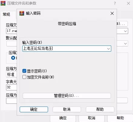 [SLG/PC]因果诅咒 – 邪神的契约   v1.4.8 AI汉化版 [1+1.2G][百度盘]