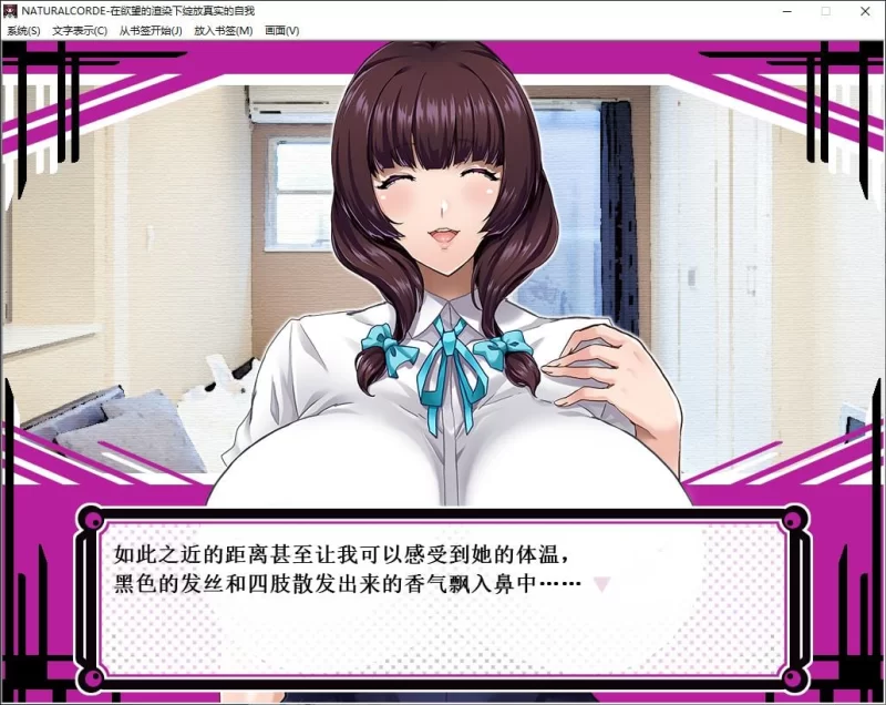 【绿帽ADV】在欲望的渲染下绽放真实的自我pc 官中步兵版700M [1p+700M][百度盘]