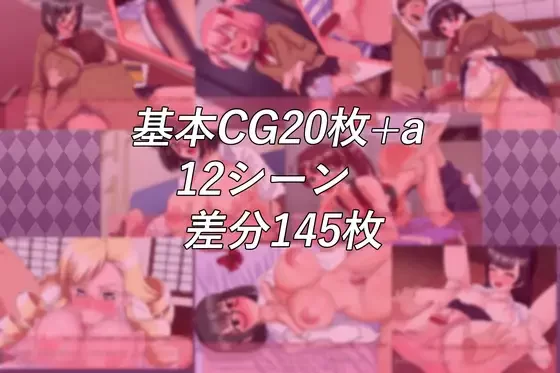 【PC/拔作/古早画风/AI汉化】对杏知识为0的千金小姐们下手 [1+888M][百度盘]