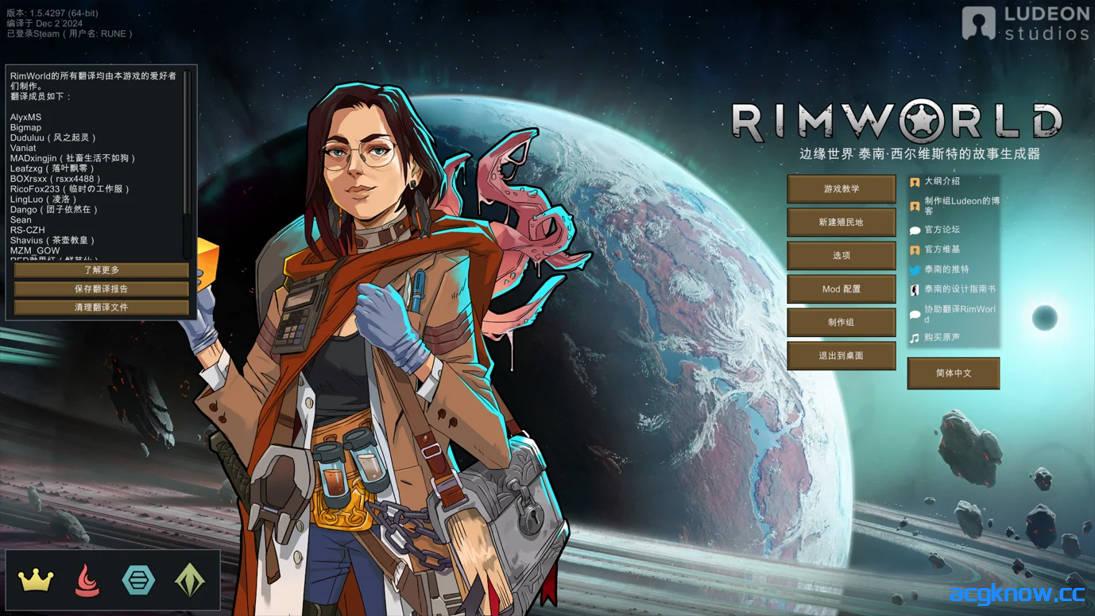 [PC][欧美SLG大作/官中/沙盒] 环世界 边缘世界 RimWorld Ver1.5.4297 绅士邪恶整合版-230MOD[14.1G]