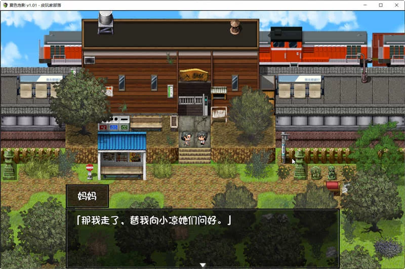 【PC/安卓/汉化】夏色泡影After V1.08 汉化版+安卓神作 [1+5.75G][百度盘]
