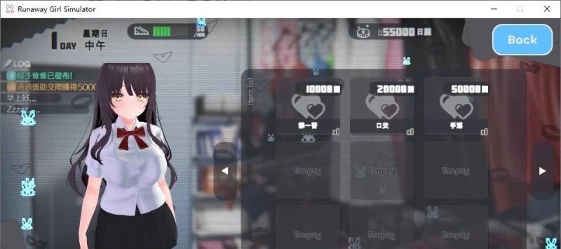 [互动SLG/PC]家出少女模拟器V1.2.0 官方中文版+存档[更新][1.7G/百度] [1+1.7G][百度盘]