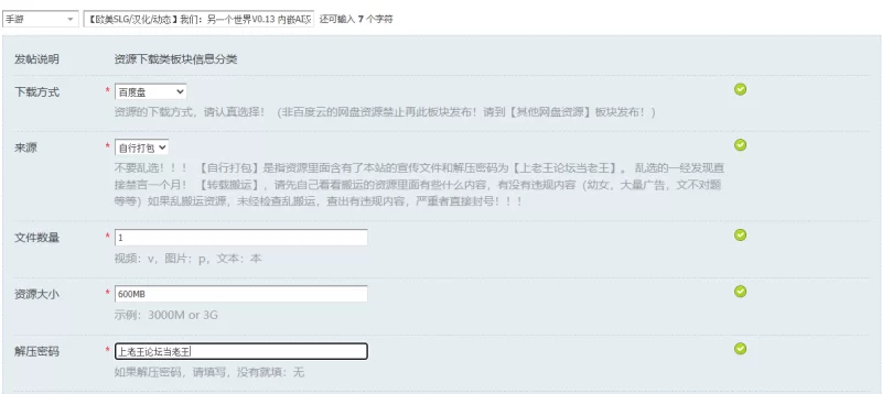 【欧美SLG/汉化/动态】我们：另一个世界V0.13 内嵌AI汉化 [1+600MB][百度盘]