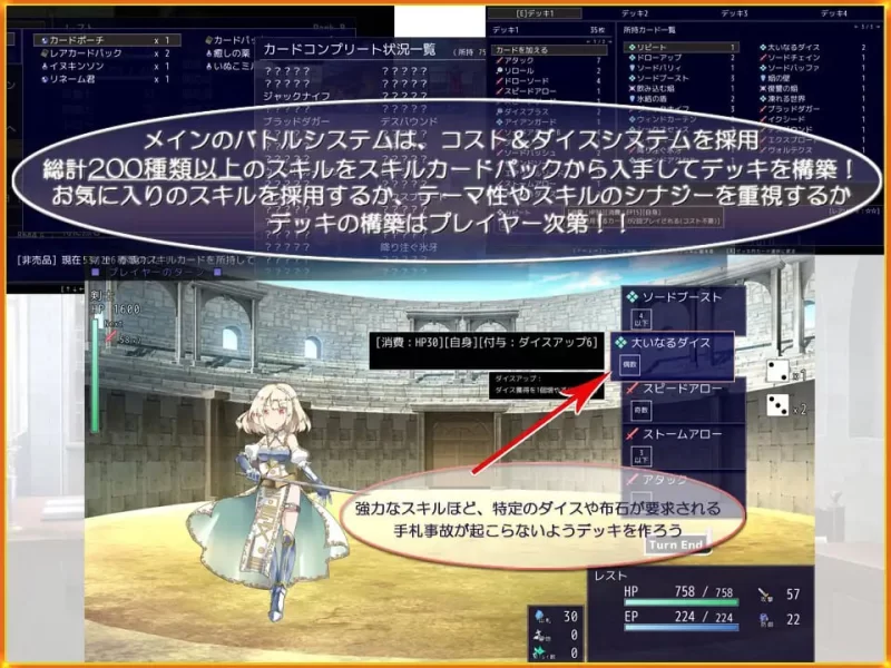 [日式RPG/战斗H/PC] 公主斗技场2 v2.0.5 AI汉化 [1+2G][百度盘]