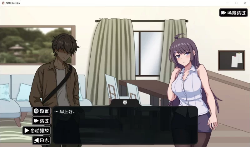 PC[互动SLG/汉化/动态]NTR家族 精翻汉化版+存档 [1+1.5g][百度盘]