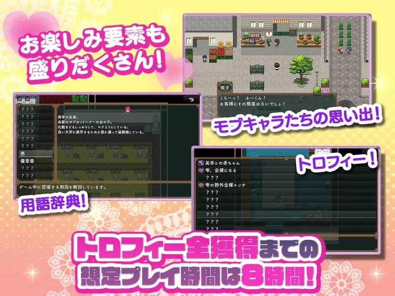 【安卓/电脑】[冒险/RPG/多P/女仆]子孙繁荣女仆受孕计划 汉化版+作弊码 [2+1.27g][百度盘]