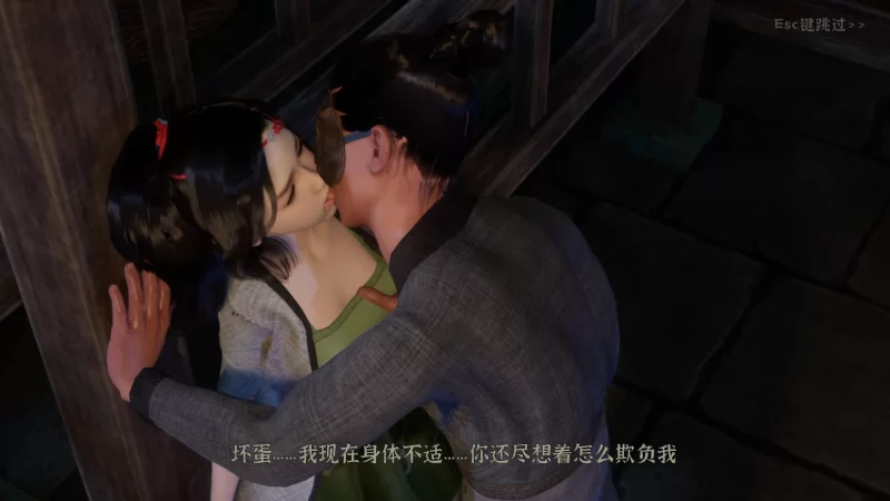 【3D互动SLG/中文/PC】极品采花郎 V1.4.1官方+存档 [1+9.1G][百度盘]