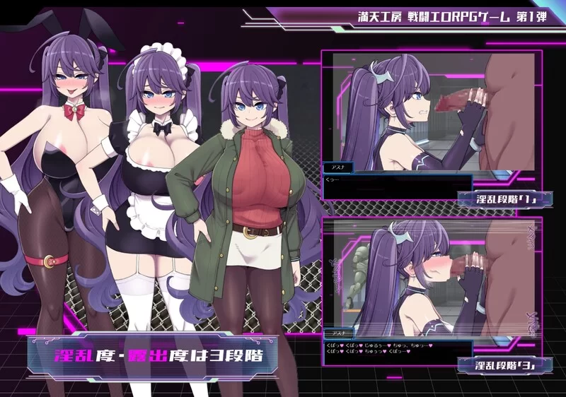 【爆款RPG/战斗H/汉化】星月明日奈と淫欲V1.0.1 AI汉化+全DLC [1+2.60G][百度盘]