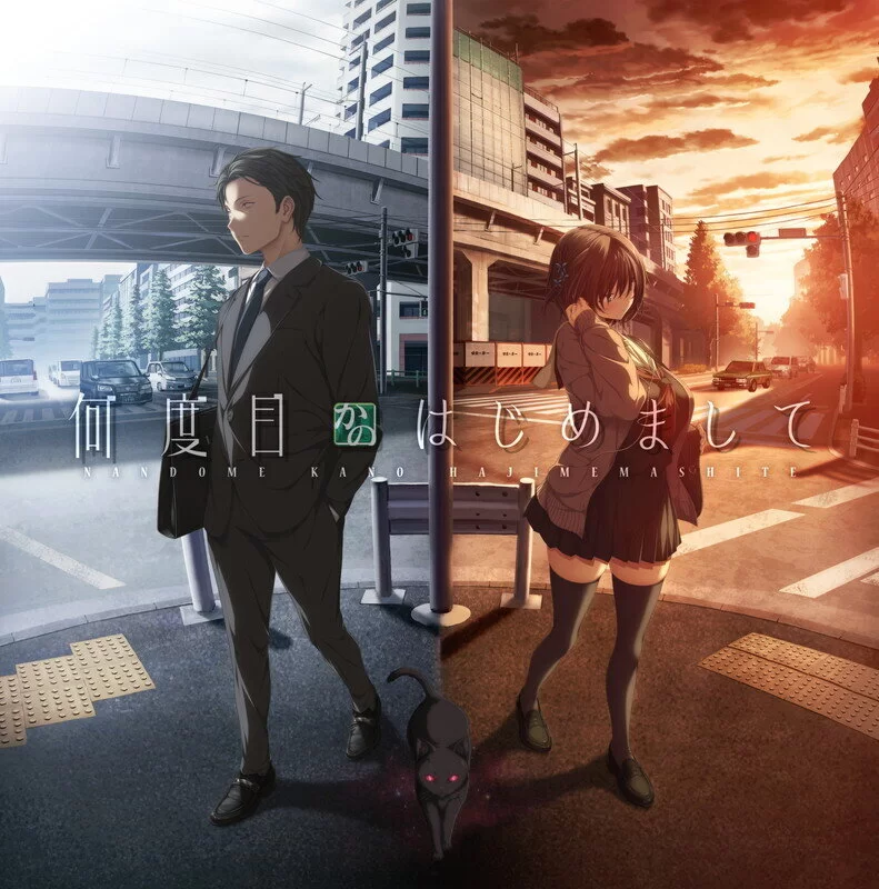 【PC/ADV/AI汉化/紫社新作】这是第几次初次见面 何度目かの… [1+3.79G][百度盘]