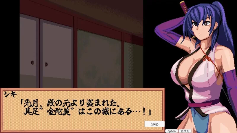 【桌游SLG/战斗H/像素全动态/汉化】出击！特搜V1.0 机翻汉化 [1+600MB][百度盘]