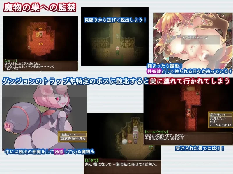 [爆款RPG/战斗H/更新/PC]ReBF外伝 教団の影と砂の御子 v2.0AI汉化 [1+3.4G][百度盘]
