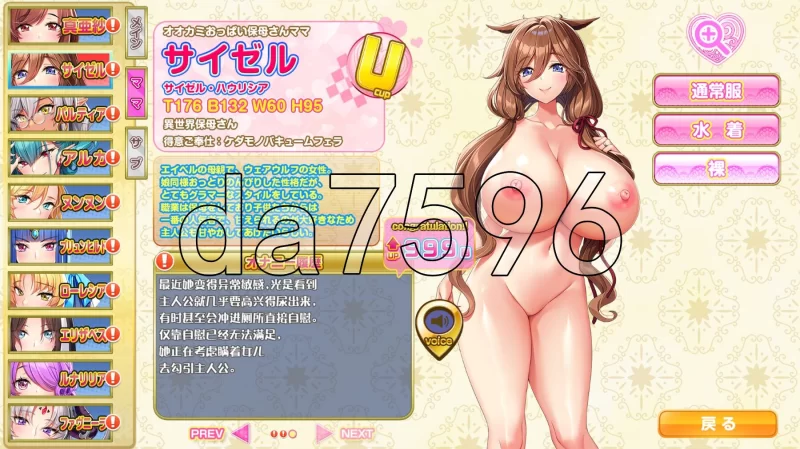 PC–炎孕：异世界女仆学园！ もっと！孕ませ！炎のおっぱ… [1+10G][百度盘]