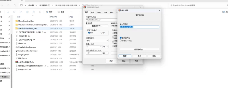 [精品3D动态 官中带作弊码步兵 DLC] 恶棍模拟器v0.46.2 [6+5.8g][百度盘]