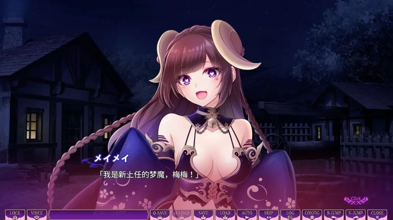 魔后诱惑/Seduction Of The Demon Queen v0.2.2.5 官方中文步兵版 [1+1.5g][百度盘]