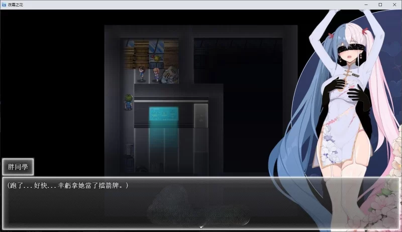 双端[国产ARPG/中文]夜幕之花V0.552 官方中文步兵版[更新] [2+2.9g][百度盘]