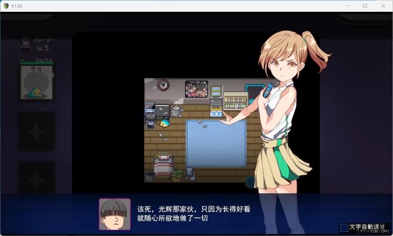 【精品RPG/中文/动态/PC】一次性交易大师 ~V3.08+存档 [1+4.2G][百度盘]