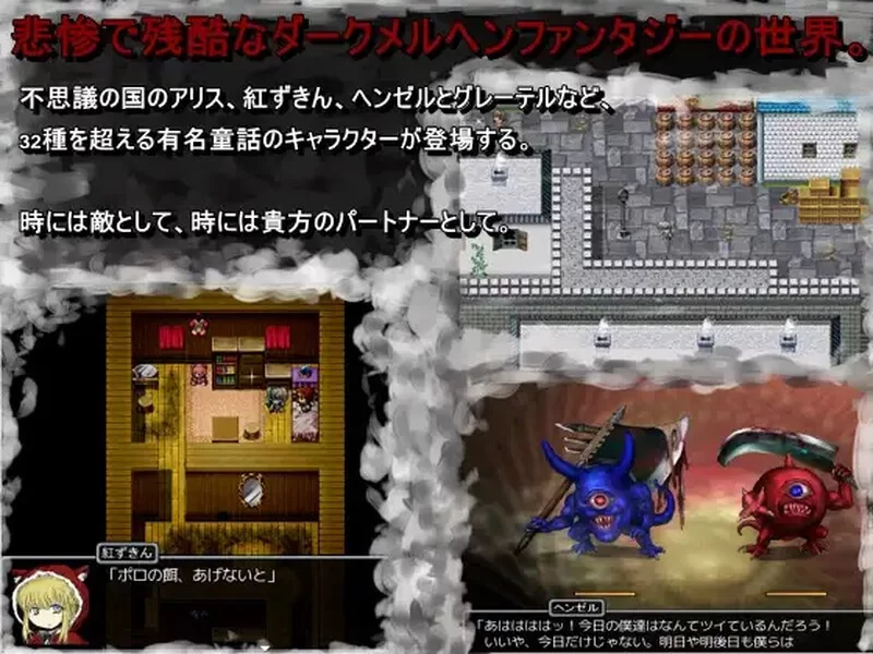 【PC/RPG/奇幻/官中】黑魂童话世界五魔姬V1.1 STEAM官中 [1+900M][百度盘]