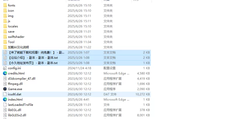 【SLG/东方Project/汉化】射命丸的人生终结独家报道V1.0 AI汉化 [1+1.70G][百度盘]