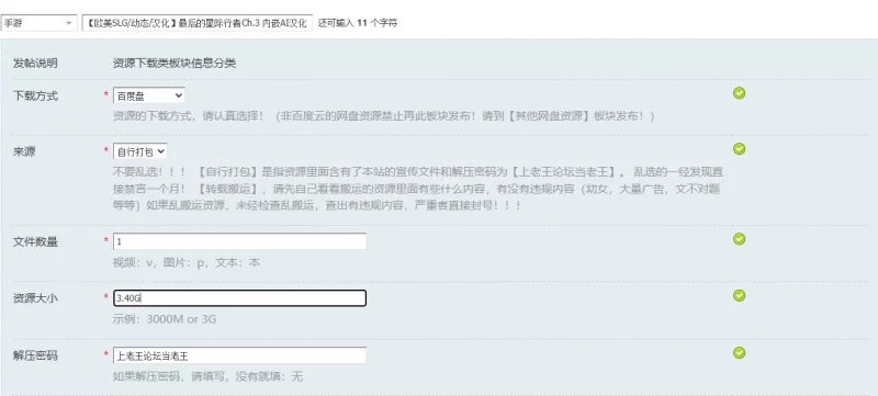 【欧美SLG/动态/汉化】最后的星际行者Ch.3 内嵌AI汉化 [1+3.40G][百度盘]