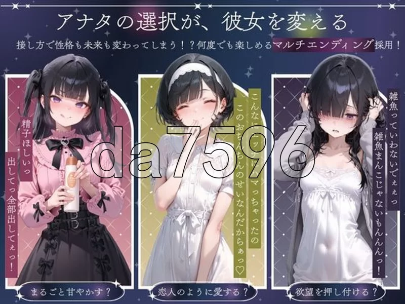 PC–与孤独少女的50天 孤独少女との50日間 内嵌AI汉化版+自… [1+1.5G][百度盘]