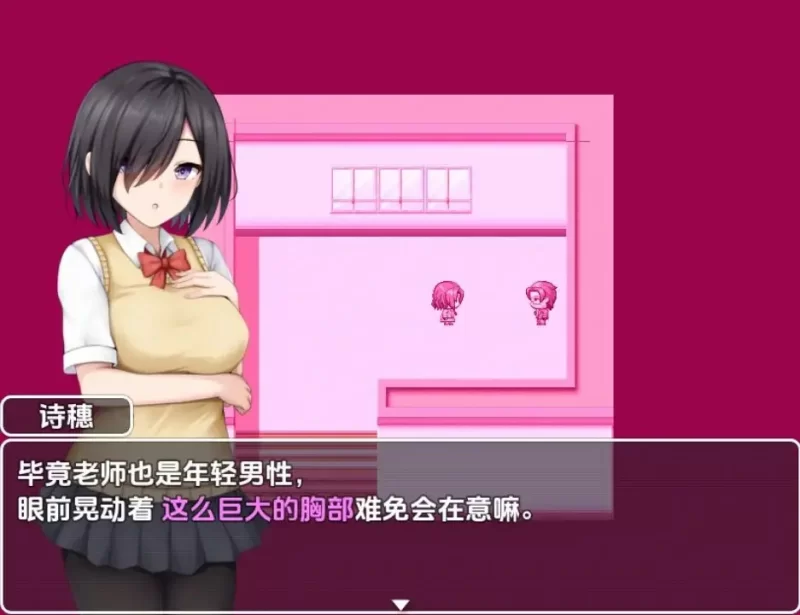 【日系/RPG】校园笼络记～被土妹子的巨乳征服1.0AI汉化 [1+748M][百度盘]