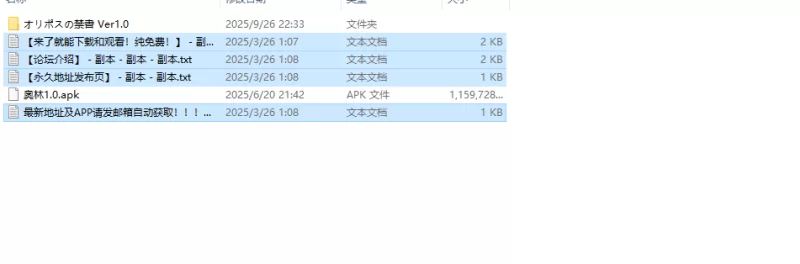 【回合RPG/战斗H/汉化】奥林匹斯的禁书V1.0 内嵌AI汉化 [1+2.50G][百度盘]
