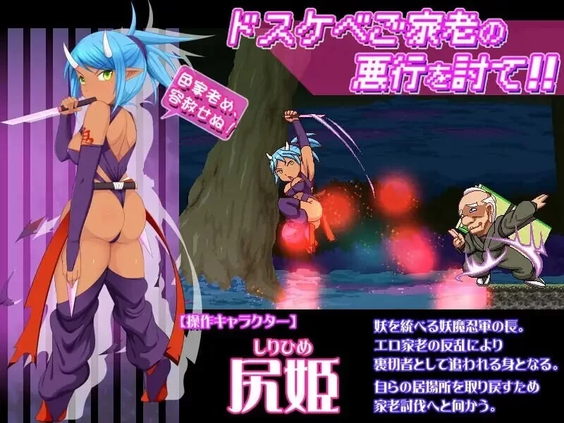 [日系ACT/生肉/全动态/PC]奸忍-乳头之章-轰忍-乳頭の章-+奸忍 [1+1.83G][百度盘]