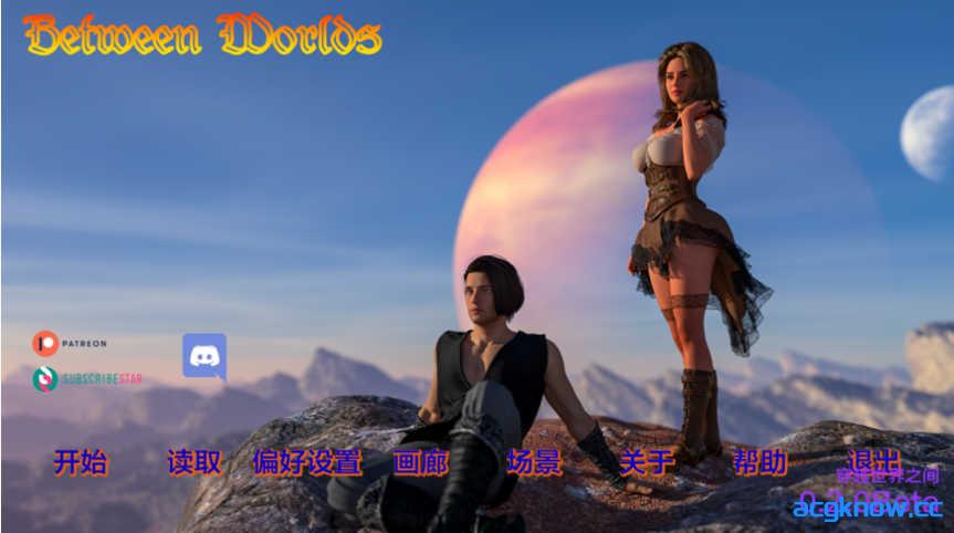 [PC+安卓][欧美SLG/汉化/动态] 世界之间 [v0.2.0 Beta] Between Worlds [5.67G]