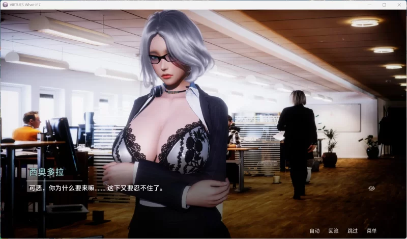 【国风SLG/动态】美德外传 V7【安卓+PC】官方中文版 [1+520M][百度盘]