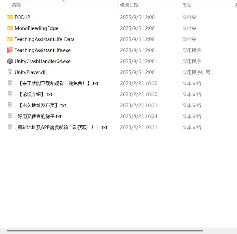 【新作SLG官中PC CV动态无码】大学助教生活v1.0.4_s [1+370m][百度盘]